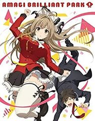 아마기 브릴리언트 파크 제1권 한정판 [Blu-ray]