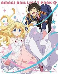 아마기 브릴리언트 파크 제2권 한정판 [Blu-ray]