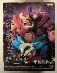 バンプレスト 造形天下一武道会2 其之二 SCultures BIG ドラゴンボール 牛魔王