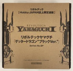 海洋堂 リボルテックヤマグチ ゲッターロボ ゲッタードラゴン ブラックVer 074SP