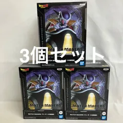 未開封 ドラゴンボール MATCH MAKERS フリーザ （VS孫悟空） フィギュア 3個セット SF3372 c111