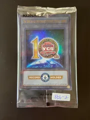 YCSJ ギネストークン The 10th Yu-Gi-Oh! YCSJ GUINNESS WORLD RECORD HOLDER Token Card
