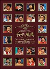 SBS PRESENTS韓国スターバラエティ夜心萬萬 DVDBOX 1＆2セット - メルカリ