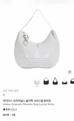 アディダス オリジナルス ショルダーバッグ 白