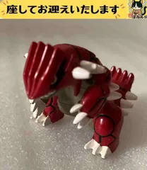 f➕ポケモン➕　グラードン　フィギュア