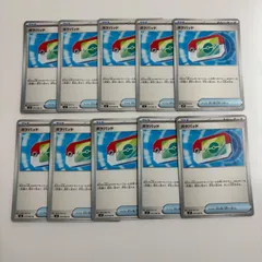 【秋田】ポケパッド U 070/080 10枚セット