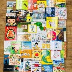 [F]人気絵本まとめ売り 40冊セット｜定番人気絵本厳選｜知育・図鑑｜学び｜美品中心