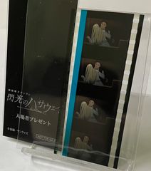 ヴァイオレット・エヴァーガーデン ディートフリート コマフィルム