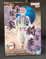 BANDAI SPIRITS フィギュア-鬼ノ装-EX 魘夢・猗窩座 猗窩座