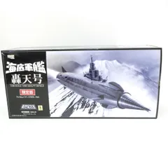 新世紀合金 東宝メカニック 海底軍艦 轟天号 限定版 ※中古