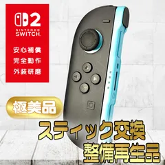 【完全動作OK・安心補償】☆極美品 純正 Nintendo Switch2 ジョイコン2 左 joy-con (L) ライトブルー スティック交換 整備済製品 ストラップ付き