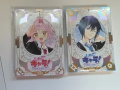 (セット) しゅごキャラ! ジュエリー ジョーカー 1 2 巻 願書 特装版