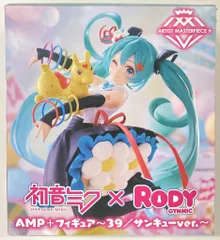 タイトー AMP+ フィギュア 初音ミク×Rody 39/サンキューver. 再販版
