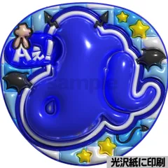 【よし】ぷっくりうちわ文字　ファンサ　団扇　文字　名前　コンサート　ライブ　応援グッズ　カンペうちわ