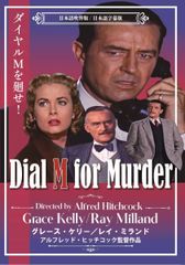 日本名作映画集 名優10巻セット【DVD】 - メルカリ