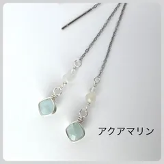 天然石【アクアマリン】アメリカンピアス