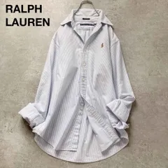 ラルフローレン ストライプシャツ オックスフォード コットン 長袖 ロングスリーブ ロゴ刺繍 ポニー刺繍 カラフルポニー ブルー 青 ホワイト 白 レディース 8サイズ L相当
