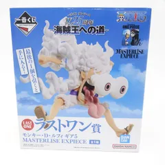 一番くじ ワンピース ラストワン賞 モンキー・D・ルフィ ギア5 MASTERLISE EXPIECE フィギュア ※中古