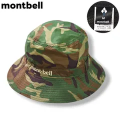 【美品】 モンベル montbell カモワッチハット バケットハット リップストップ ナイロン M 迷彩柄 アウトドア カジュアル ギア タウンユース レジャー メンズ レディース ユニセックス 男女兼用