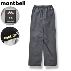 【定番】 モンベル montbell ウィメンズ レイン ダンサー パンツ ナイロン ゴアテックス GORE－TEX 止水ジップ S－L グレー アウトドア ウェア タウンユース レジャー 雨具 レディース ♪