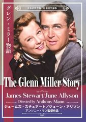 日本名作映画集 名優10巻セット【DVD】 - メルカリ