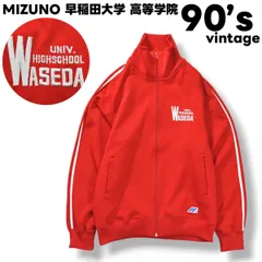 【入手困難】 90s ヴィンテージ ミズノ MIZUNO 早稲田大学 高等学院 高校 トラック ジャケット ジャージ ジップアップ ラグランスリーブ O レッド スポーツ コレクション 運動着 練習着 体操服 メンズ