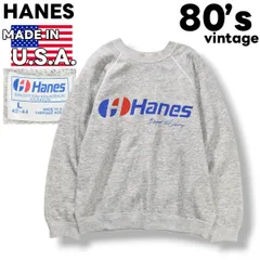 【希少】 80s ヴィンテージ USA製 ヘインズ HANES ロゴ プリント スウェット トレーナー クルーネック ラグランスリーブ 裏起毛 L 霜降り グレー アメリカン カジュアル ウェア メンズ