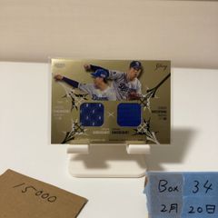 世界10枚限定！トリプルジャージカード！ダルビッシュ有 達孝太 伊藤 