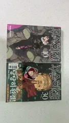 呪術廻戦 10 巻 30 セット(+おまけ付き)