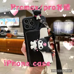 送料無料　クロミちゃんポーチ風ショルダーケース 可愛い　おしゃれ　iPhone17promax iPhone 17pro iPhone 16promax iPhone 16pro iPhone 15Promax iPhone 15pro