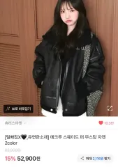 CHUU スウェード ファー ムートン ジャケット ブラック 出品