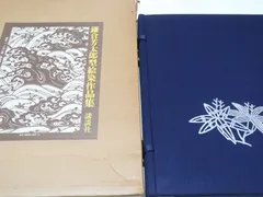 2026年最新】貞松善次の人気アイテム - メルカリ