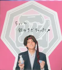 WEST. 24年関西七色男大祭り 小瀧望 イケメン風ふせん