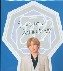 WEST. 24年関西七色男大祭り 藤井流星 イケメン風ふせん