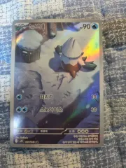 ポケモン スノーキャップ AR カード