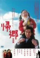 2026年最新】塚原卜伝 dvdの人気アイテム - メルカリ