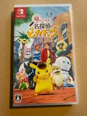 かえってきた名探偵ピカチュウ　新品未開封　プロモ付属なし