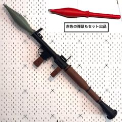 フルスクラッチ RPG-7 ロケットランチャー 3Dプリンター 成形 赤E