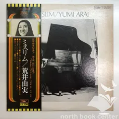 【激レア】荒井由実 MISSLIM ミスリム 見本盤 オリジナル盤 MISSLIM[CD] - 荒井由実 - UNIVERSAL MUSIC JAPAN