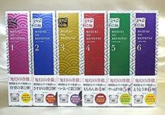 귀등의 냉철 Dver. (전 6 권) [마켓 플레이스 DVD 세트 상품]