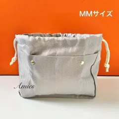新品未使用★バッグインバック ピコタン MM対応 インナーバッグ 巾着型