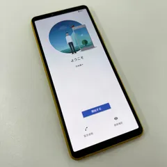 SONY XPERIA 10 Ⅲ 5G SO-52B  イエロー 本体容量128GB docomo ドコモ 残債なし 電池性能: 80%以上   301K3000