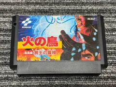 2026年最新】百の世界の物語 ファミコンの人気アイテム - メルカリ