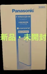 2026年最新】panasonic 除湿機 f-yc120hpxの人気アイテム - メルカリ