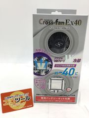 Cross-fan Ex400 新品未使用です！ Cross-fan Ex400 新品未使用です！ - メルカリ