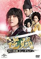 極鬼レア‼️未DVD『西遊記』唐沢寿明 牧瀬里穂 VHS ビデオ - メルカリ