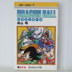 ドラゴンボール 1〜4巻 希少 希少⭐︎ドラゴンボール 漫画 巻四十 第一刷発行 初版 - メルカリ