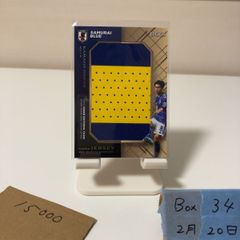EPOCH 25-26 サッカー日本代表 ビッグパッチジャージカード 橋岡大樹