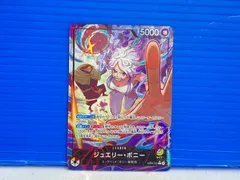 [盛岡店52-0059] ジュエリー・ボニー リーダーパラレル EB04-001 ワンピースカード[中古/パケ]