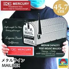 マーキュリー ブリキ看板 メールボックス プレート 郵便受け メタルサイン MERCURY ロゴ アメリカン 雑貨 モノクロ ディスプレイ インテリア 壁掛け かわいい 壁飾り おしゃれ レストラン お店 カフェ バーのサムネイル